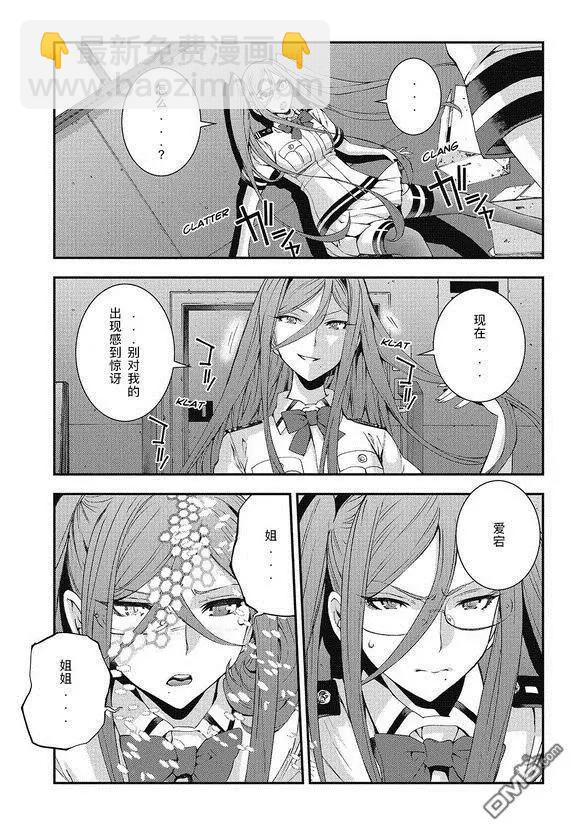 第102话10