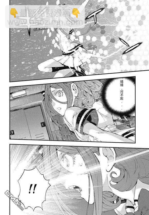 第102话13