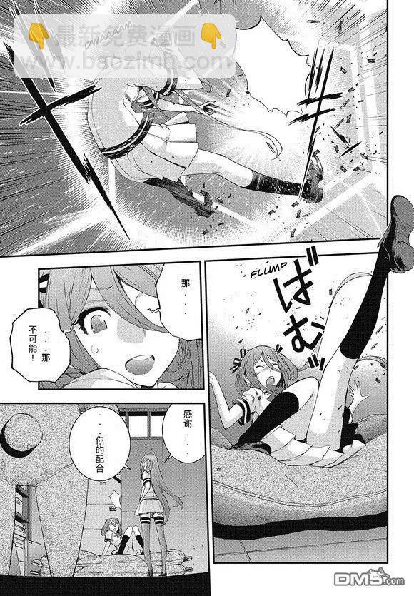 第102话14
