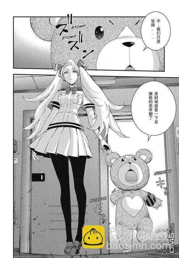 第102话15