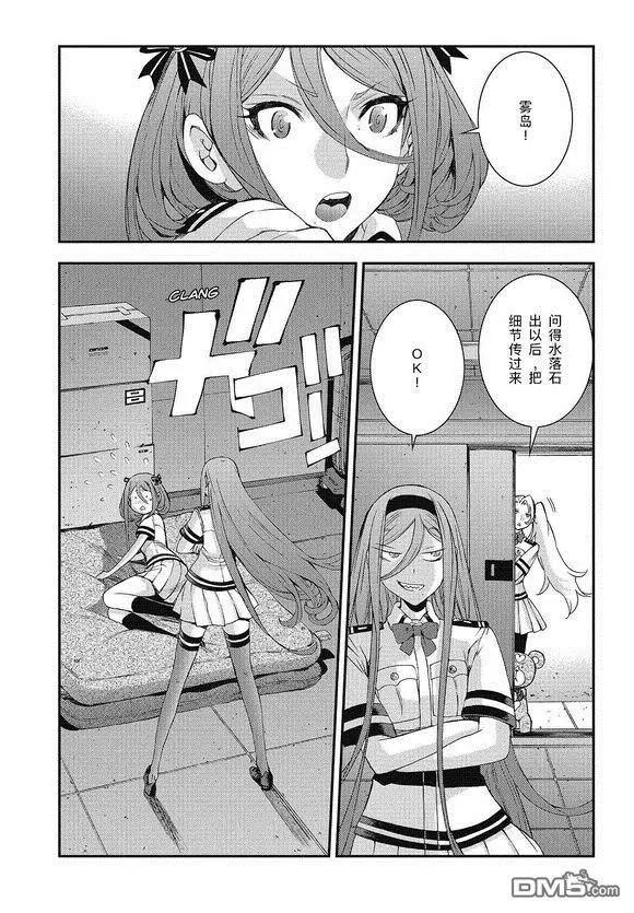 第102话16