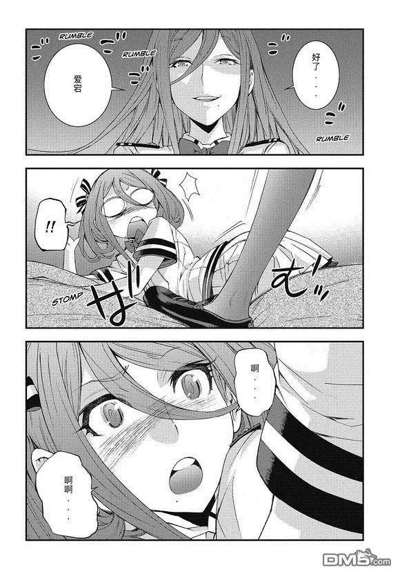第102话17