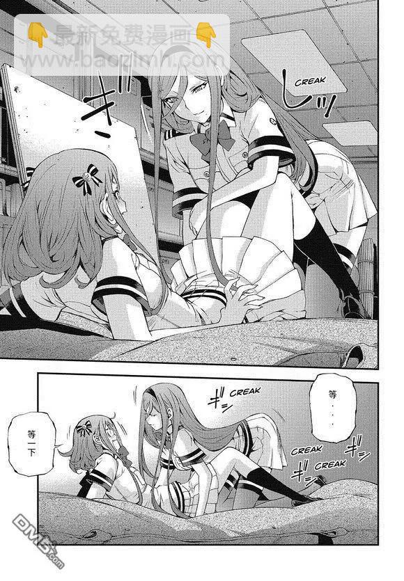 第102话18