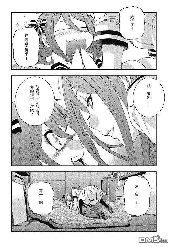 第102话19