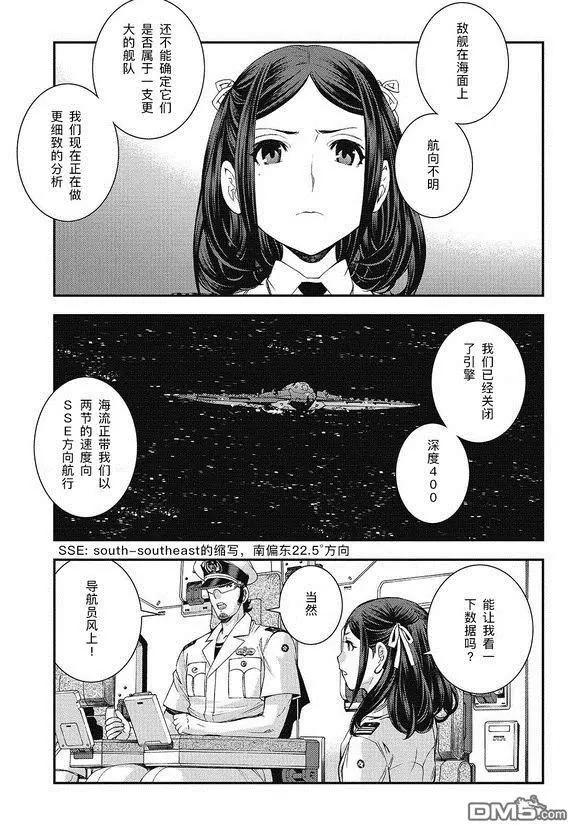 第102话2