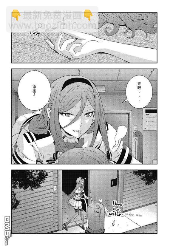 第102话20