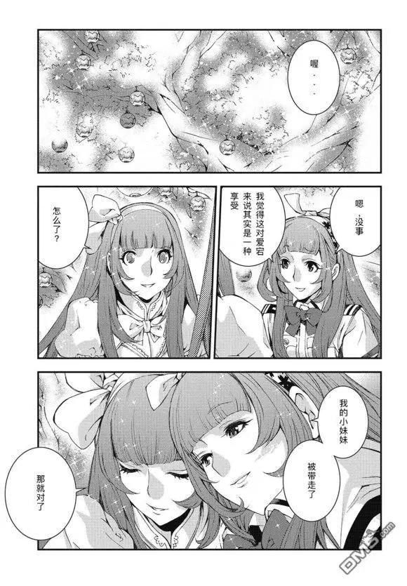 第102话21