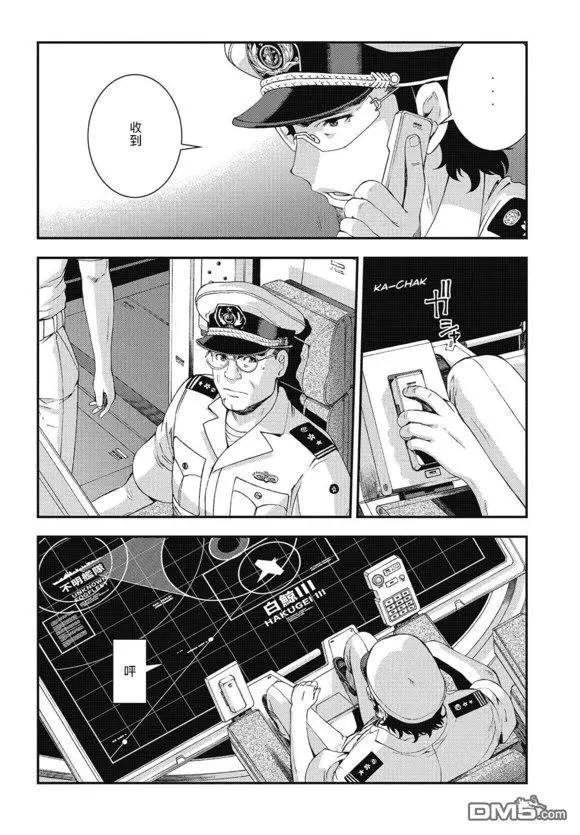 第102话24