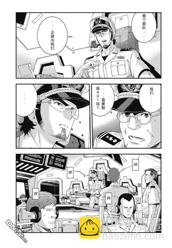 第102话25