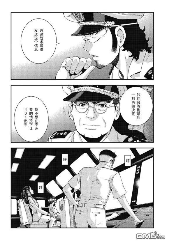 第102话26