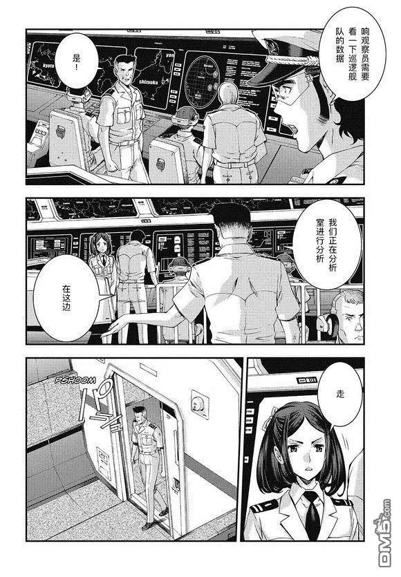 第102话3