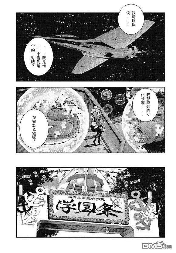 第102话6