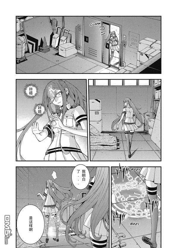 第102话8