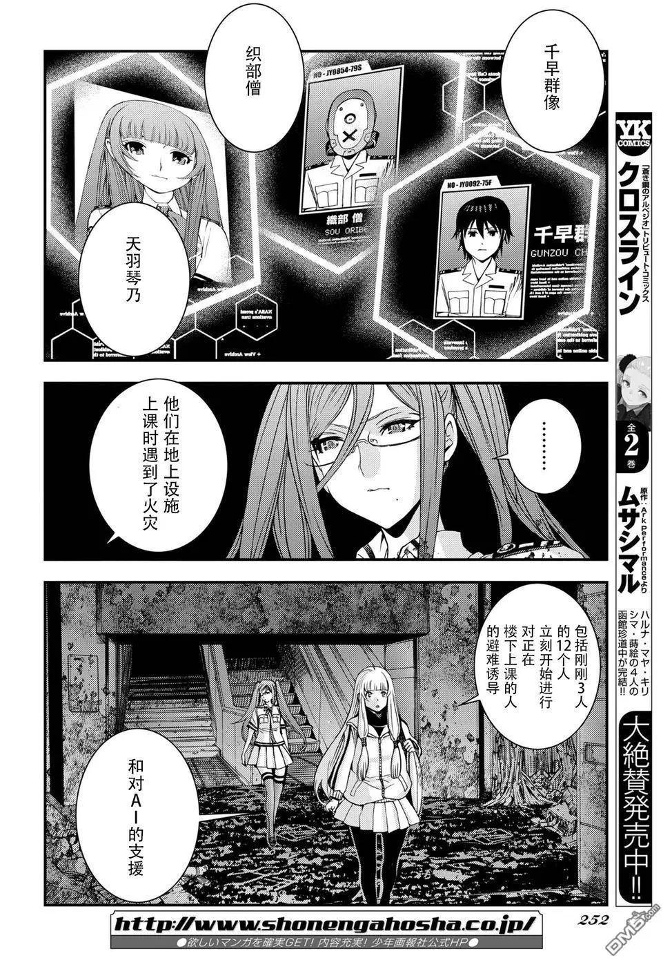 第100话10