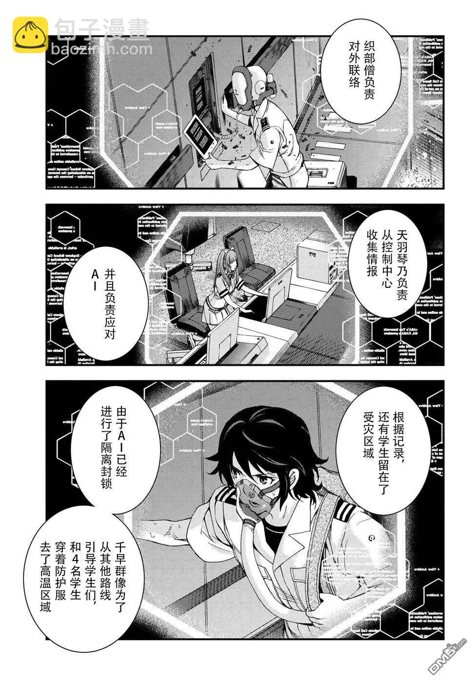 第100话11