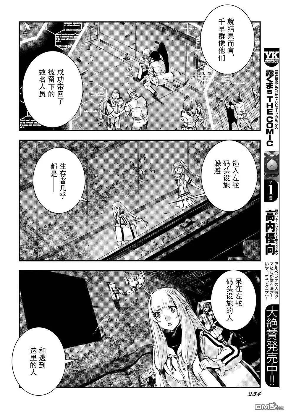 第100话12