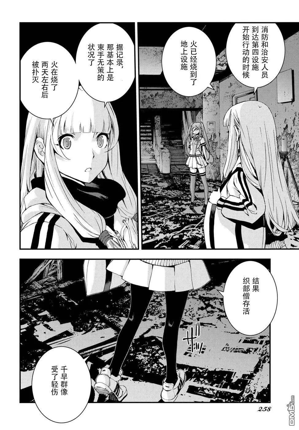 第100话16