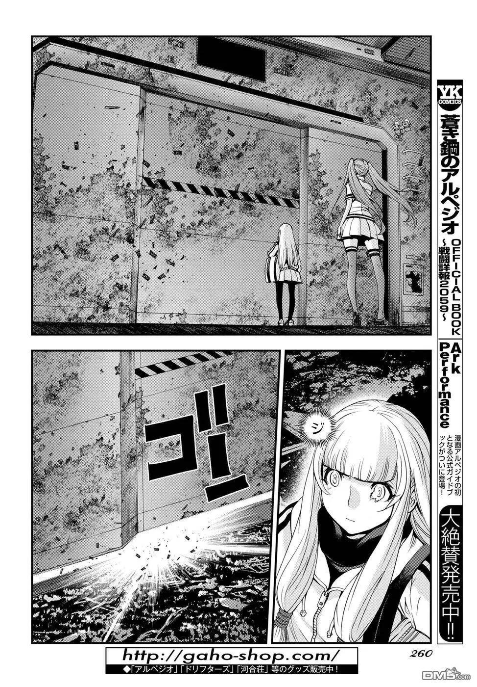 第100话18
