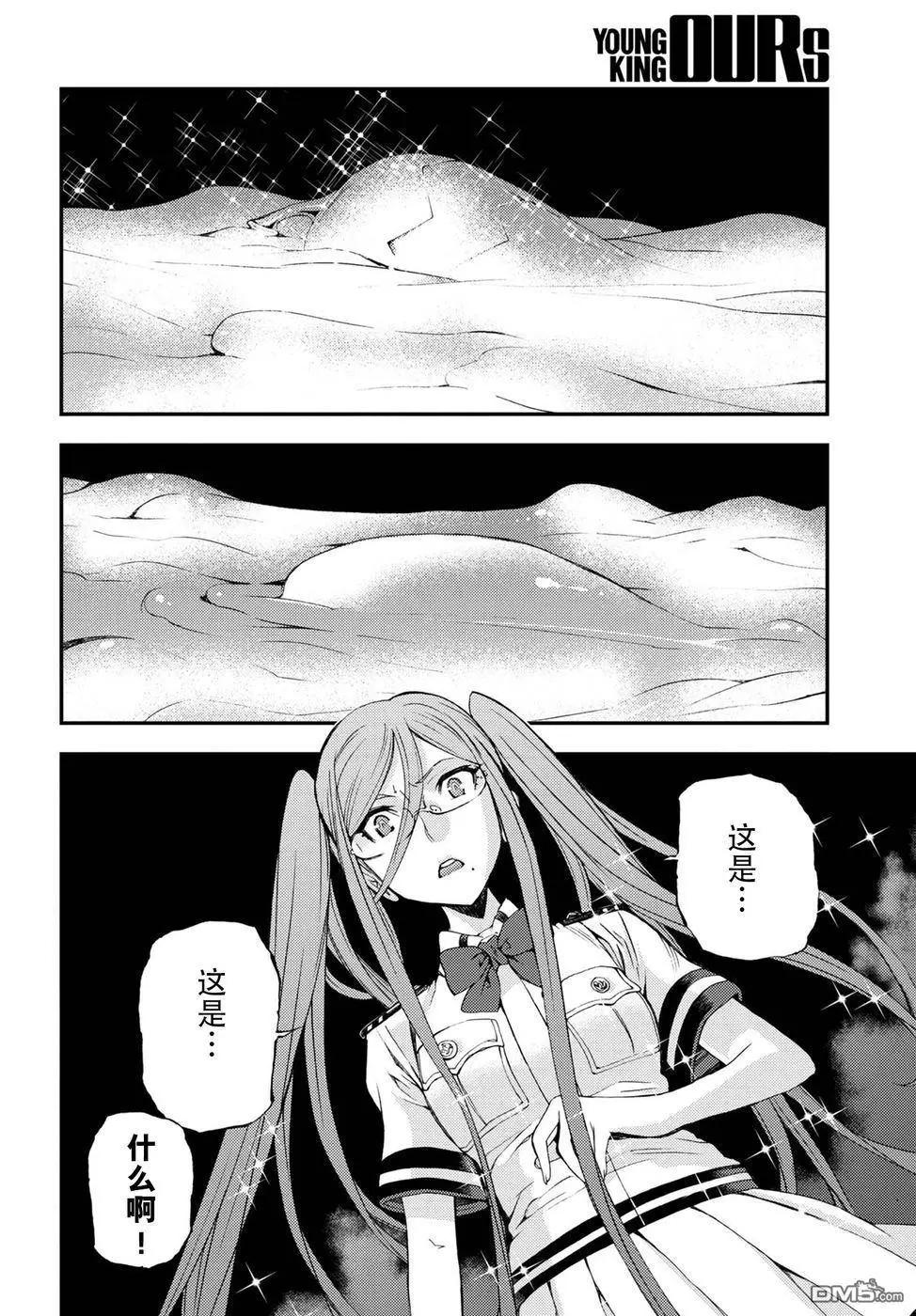第100话23