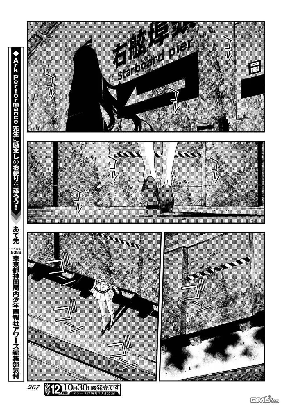 第100话24