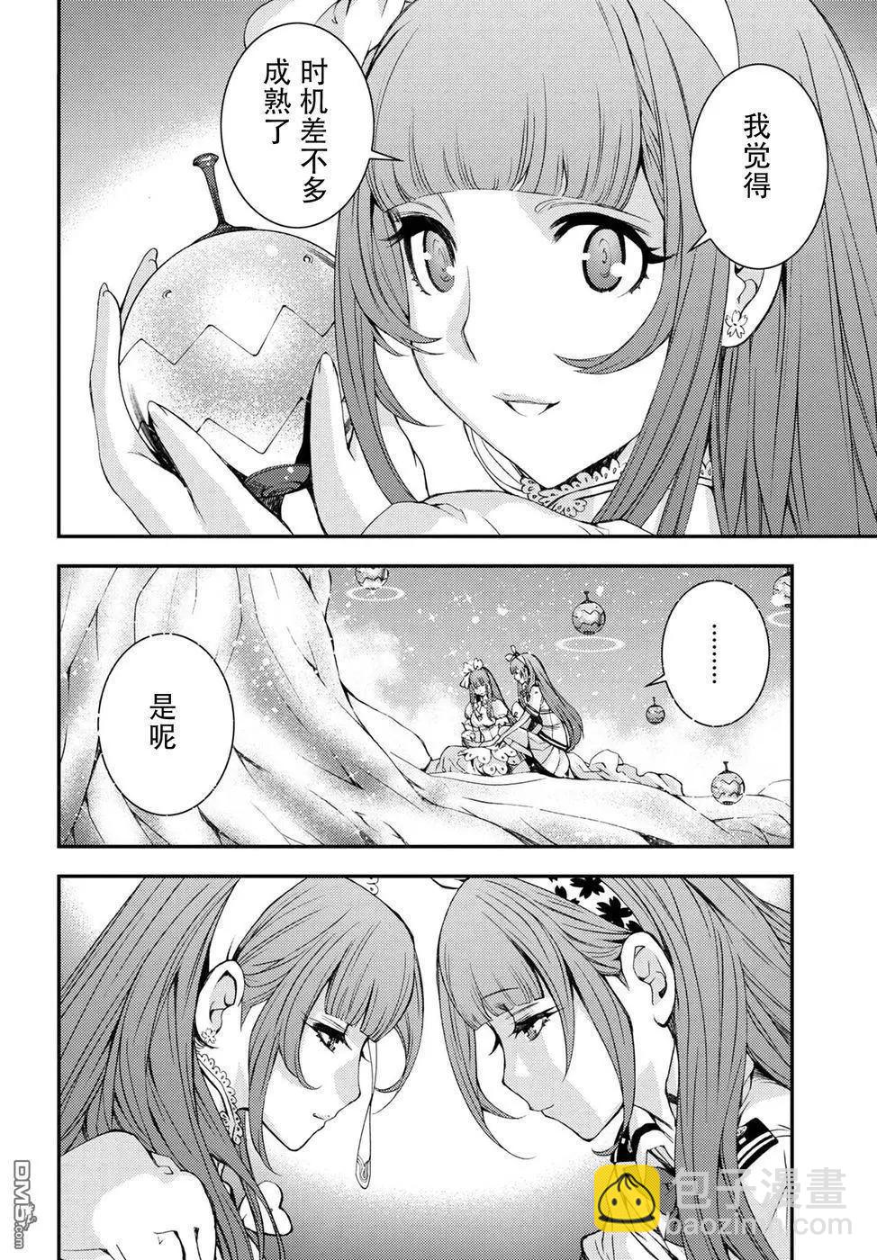 第100话26