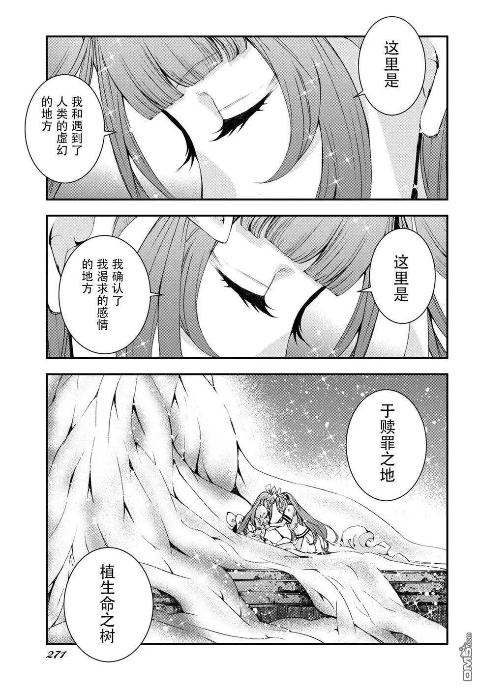 第100话27