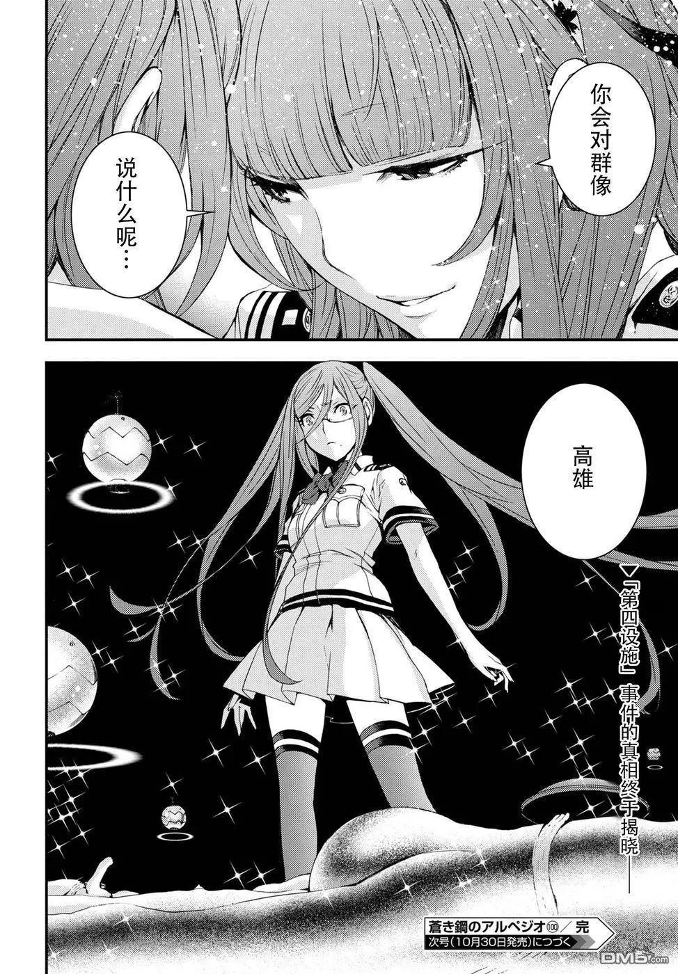 第100话28