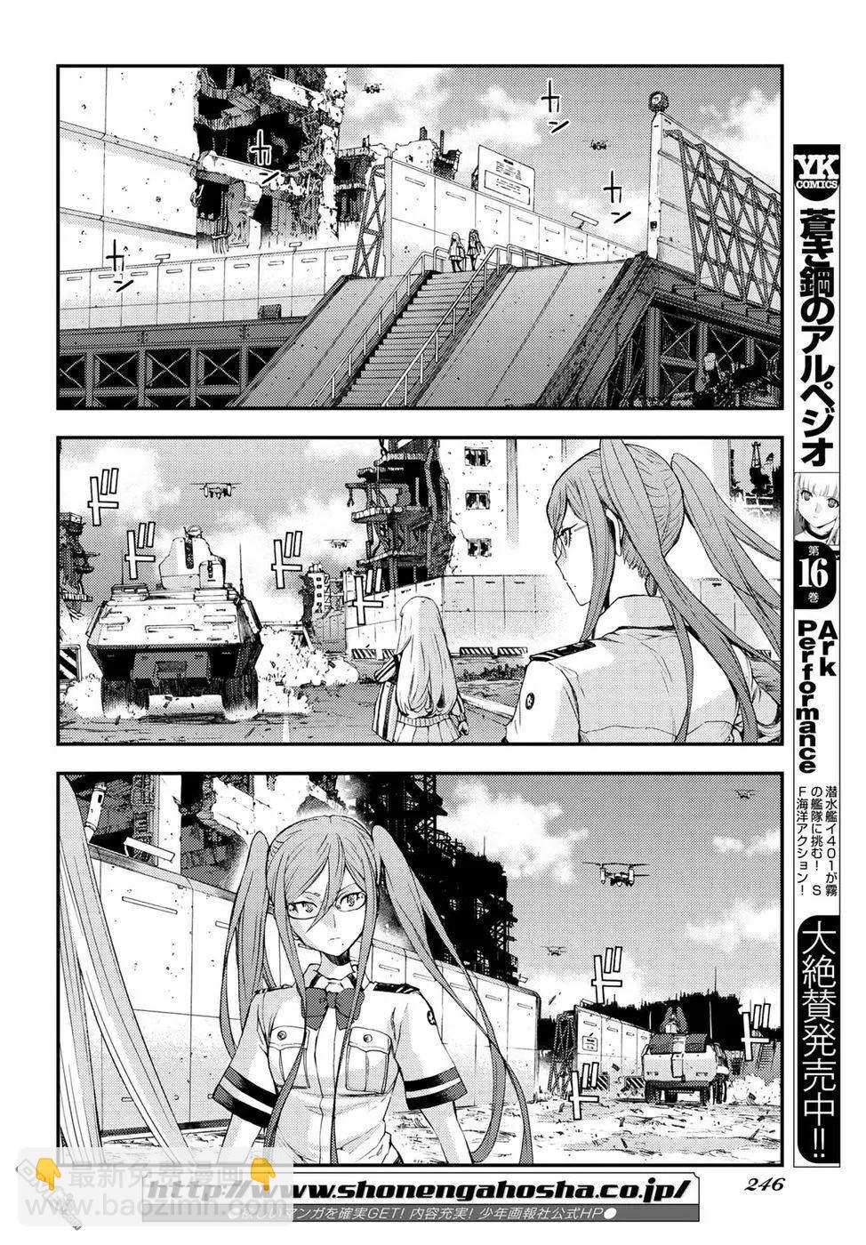 第100话4