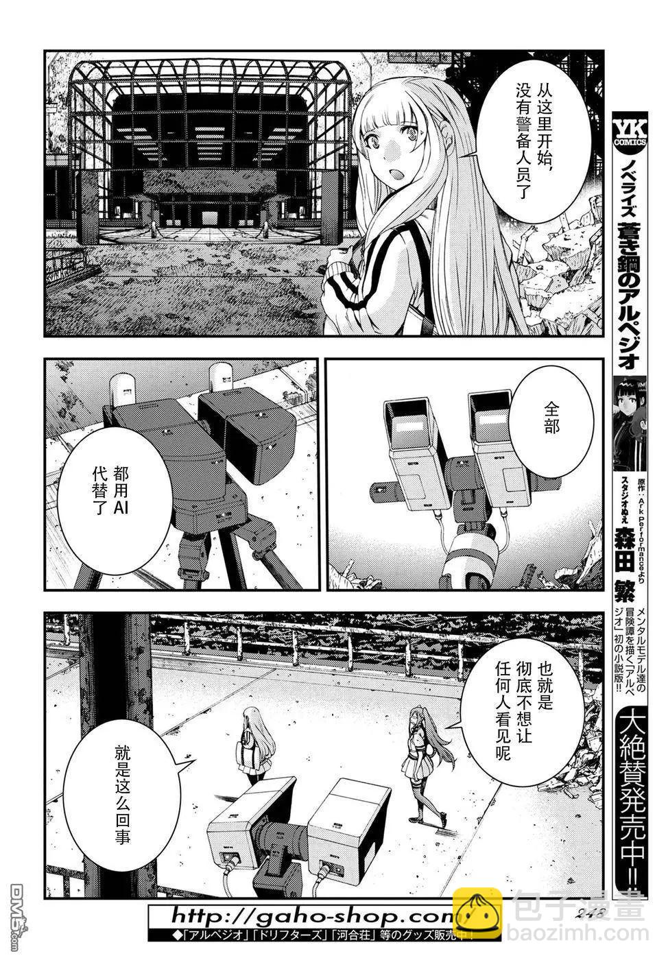 第100话6