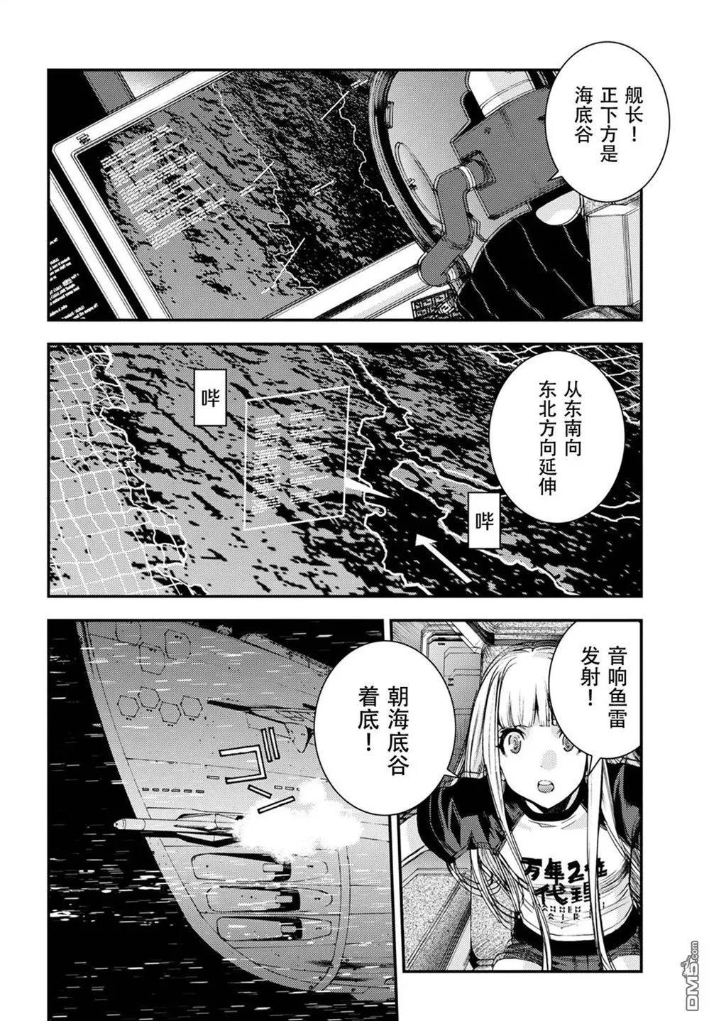 第104话14
