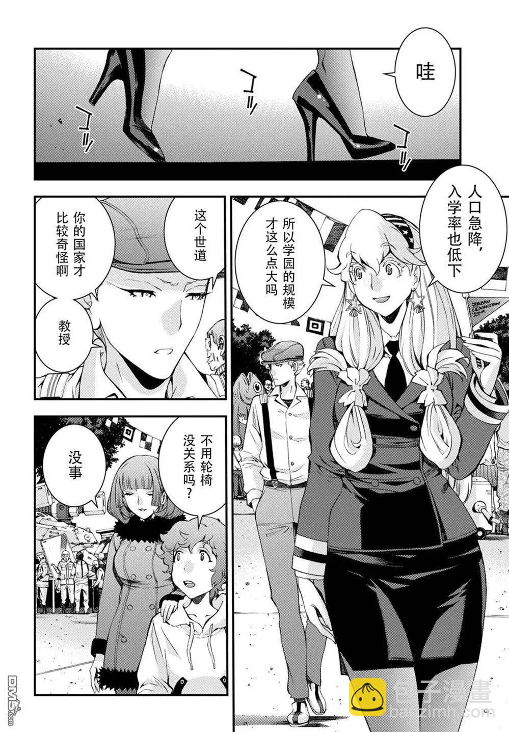 第104话22