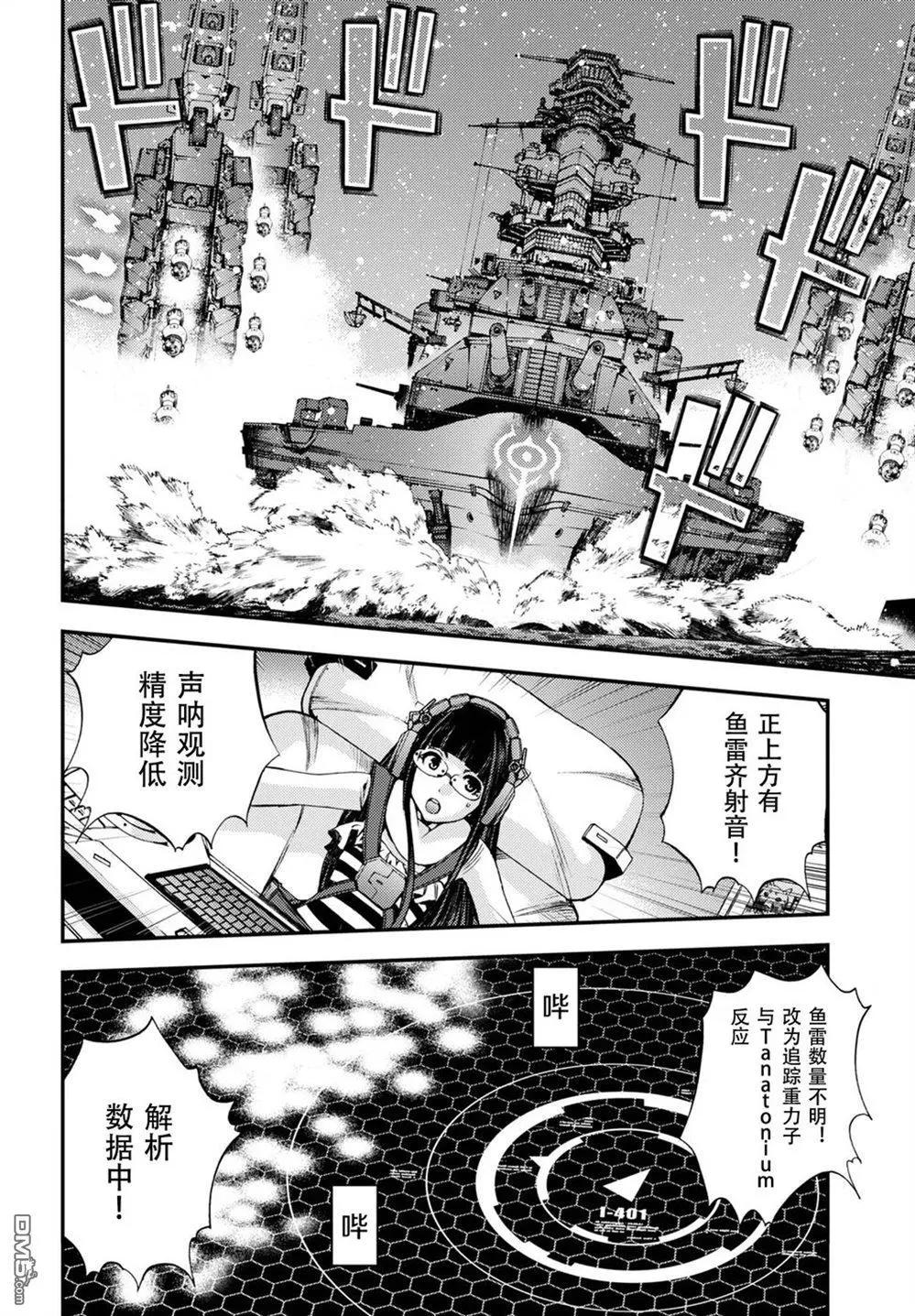 第104话6