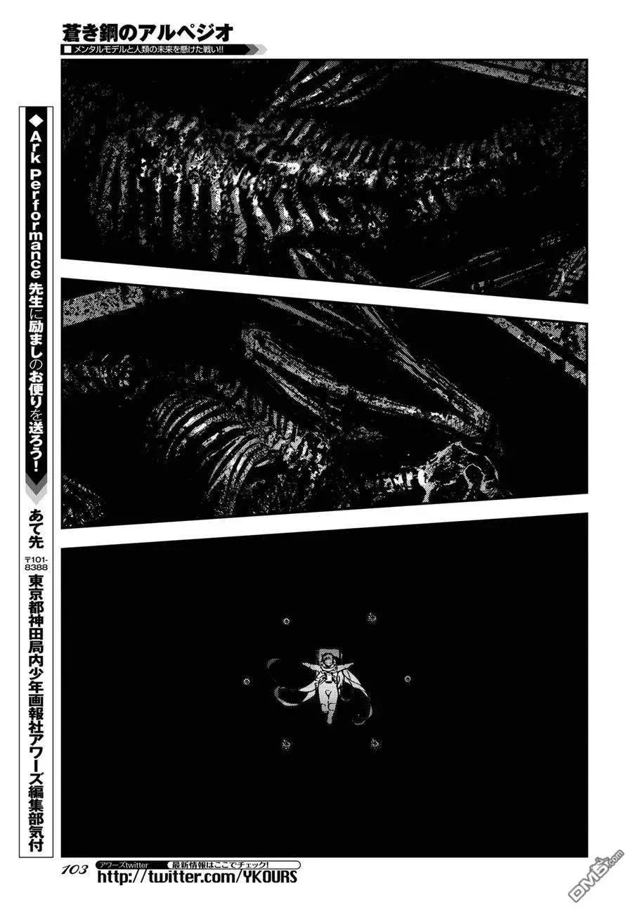第105话14
