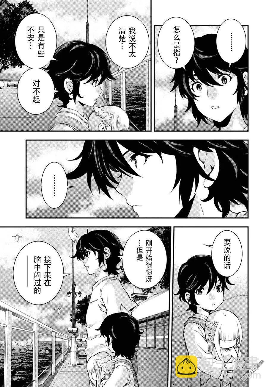第105话4