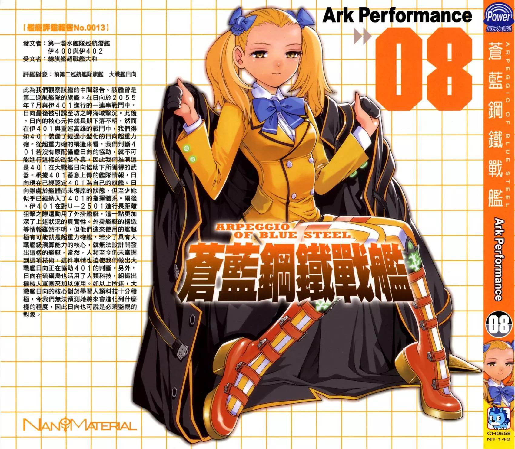 第08卷0