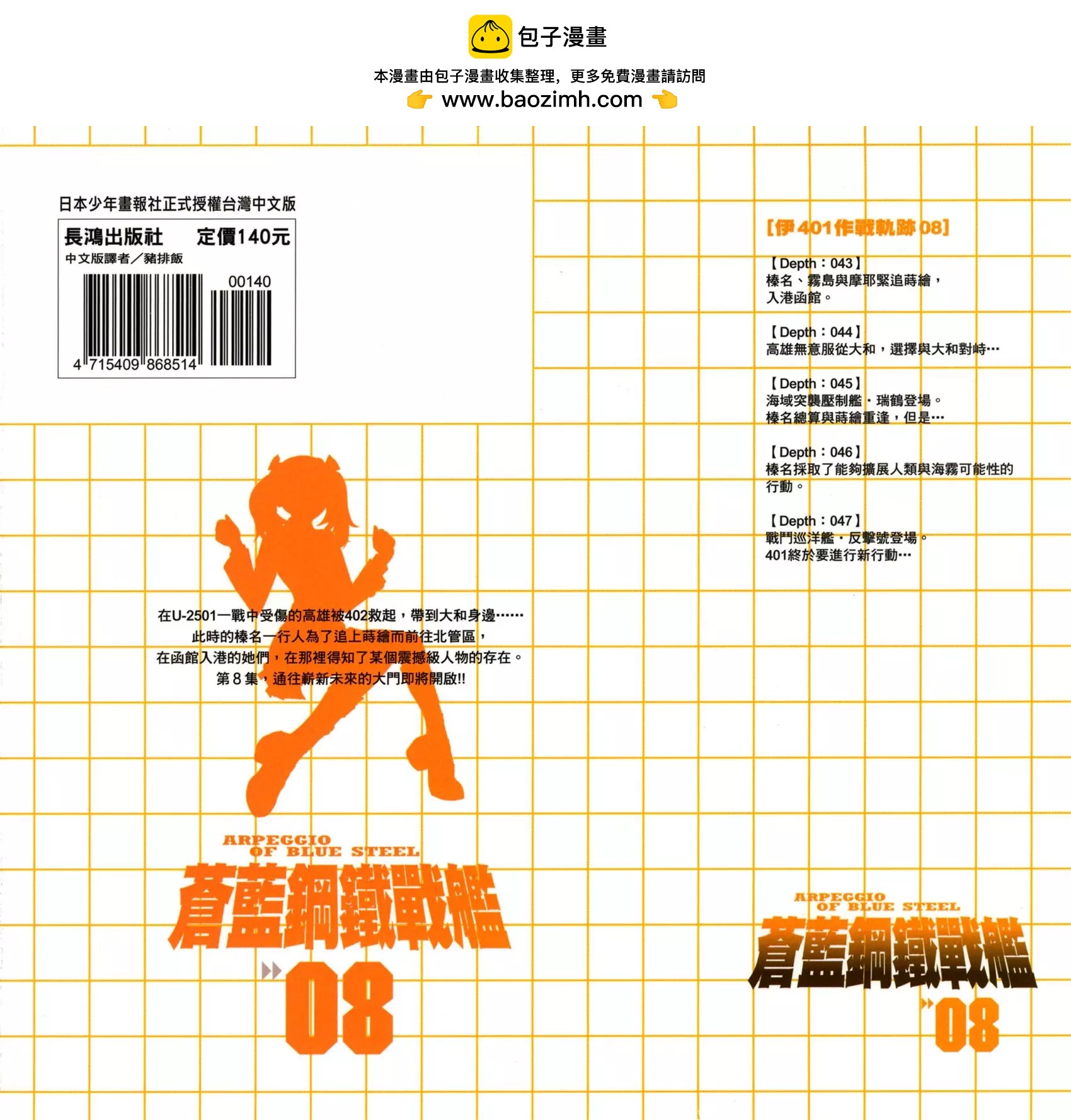 第08卷1