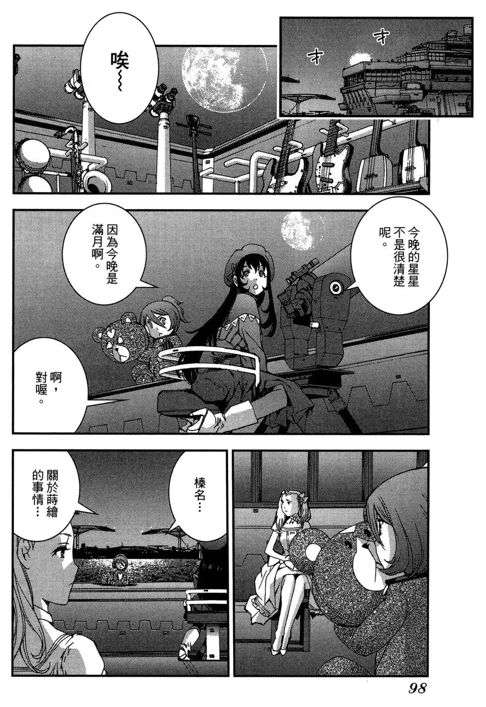 第08卷101