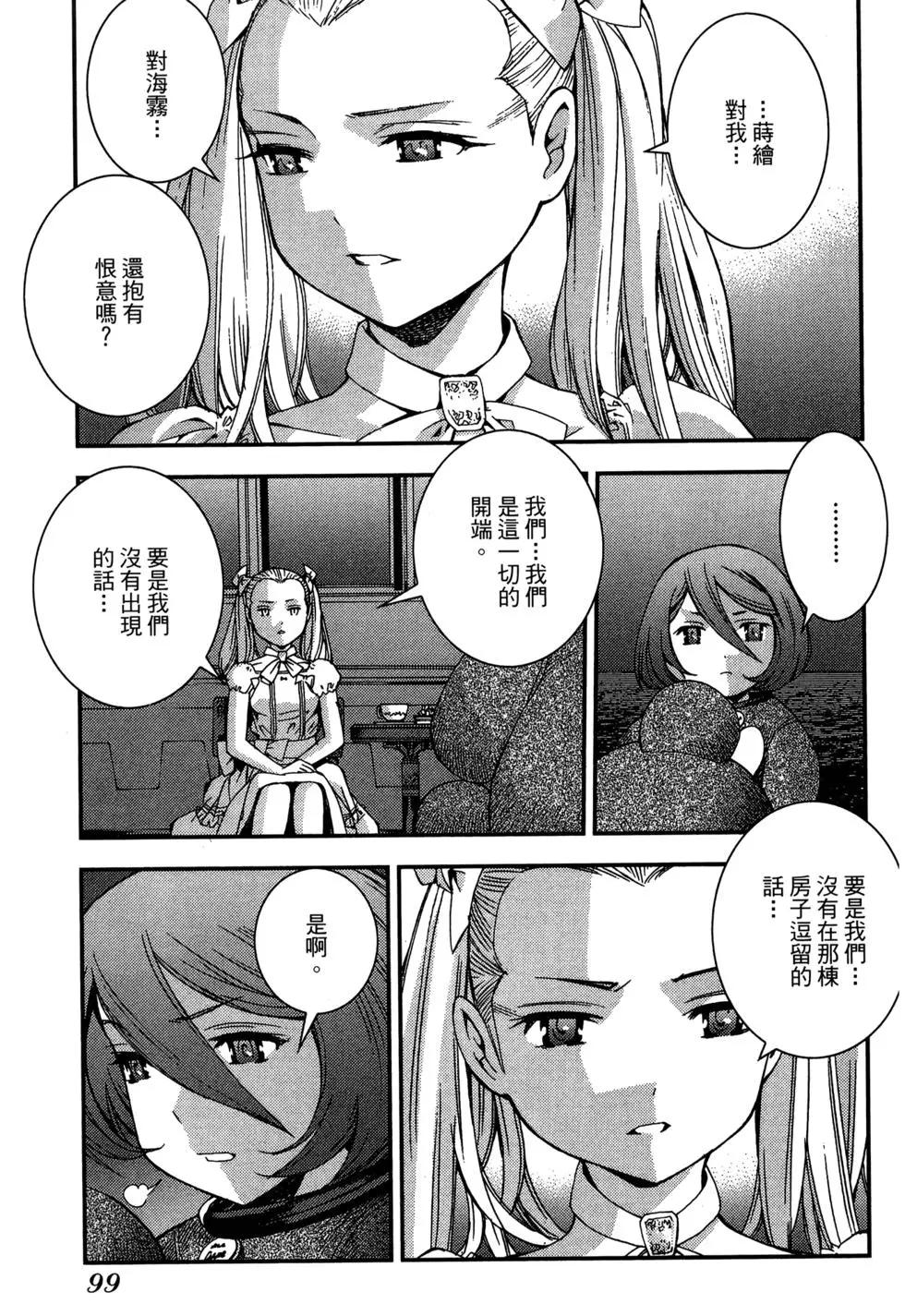 第08卷102
