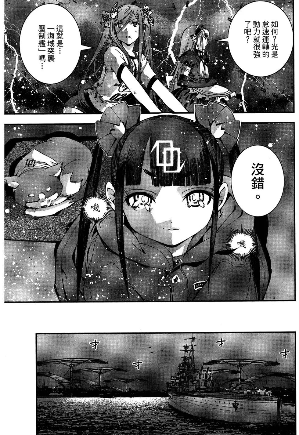 第08卷104