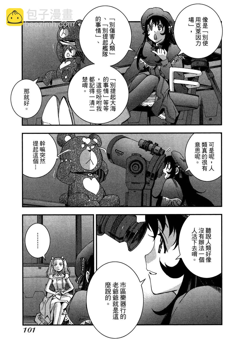 第08卷108