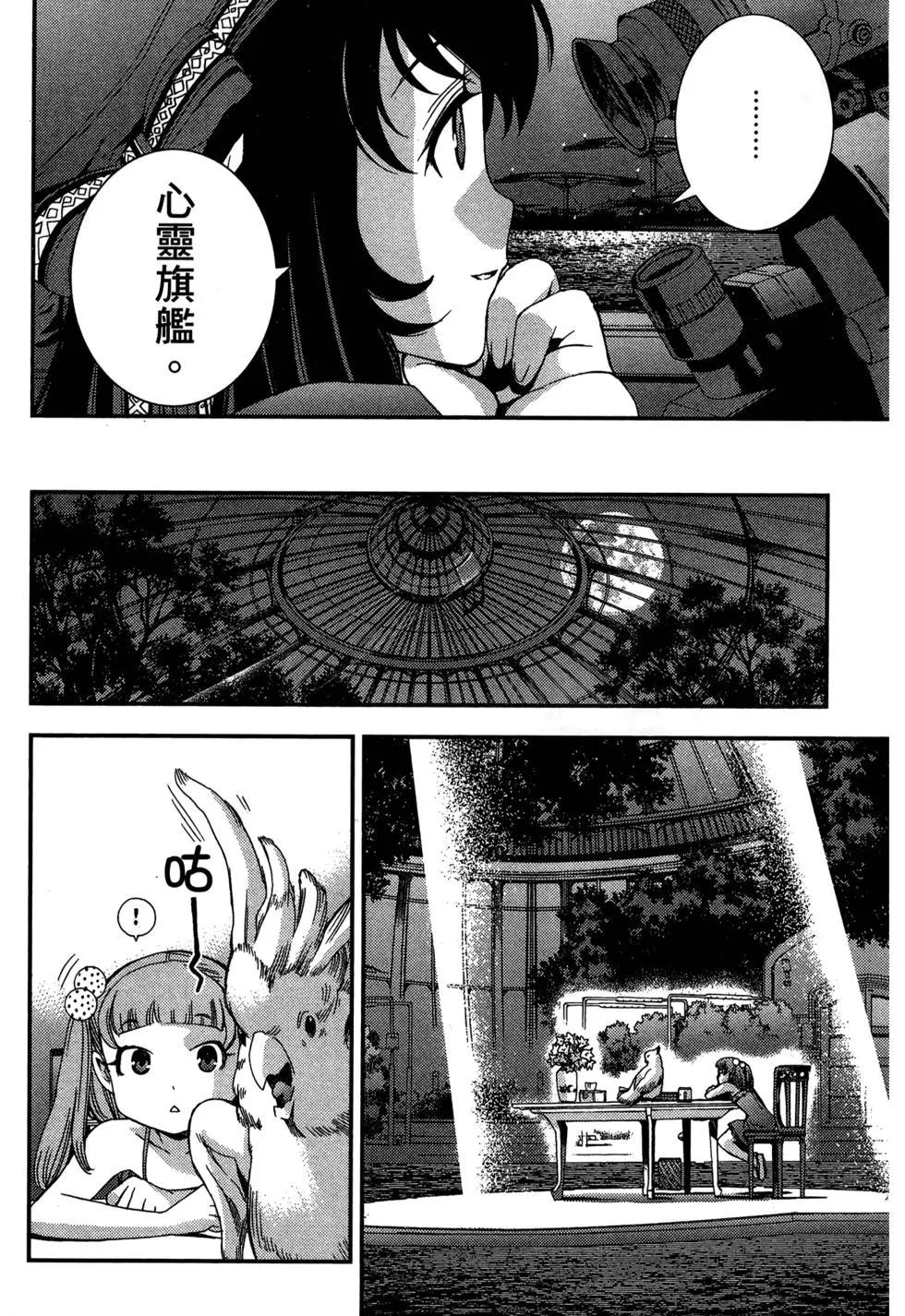 第08卷111
