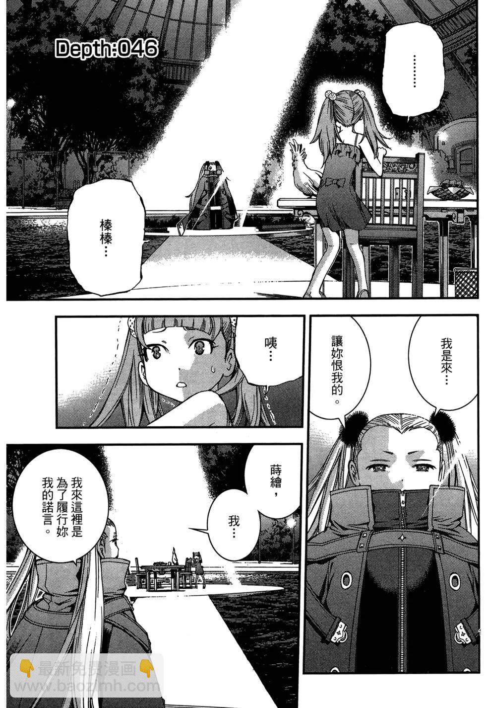 第08卷116