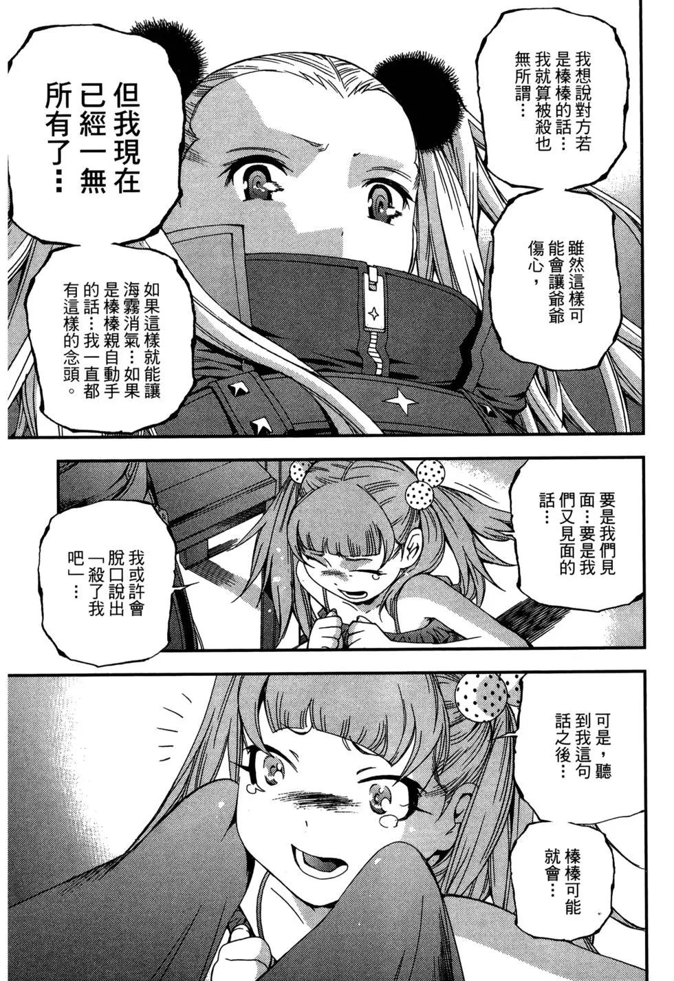 第08卷128