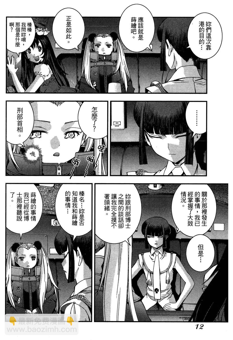 第08卷13