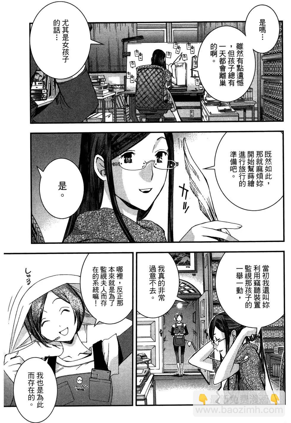 第08卷136