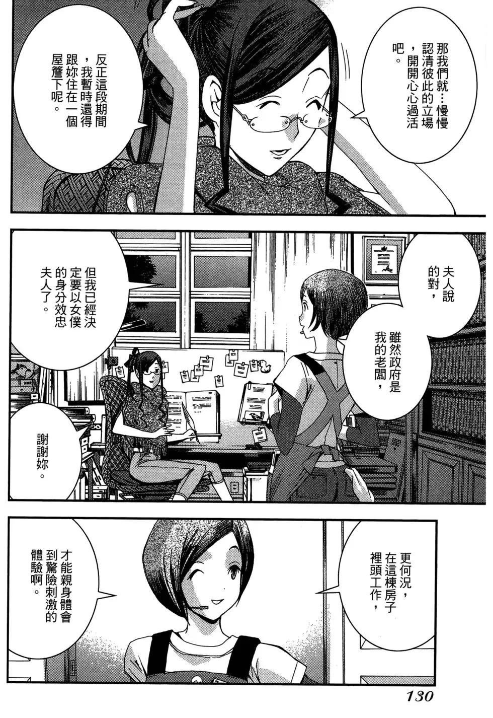 第08卷137