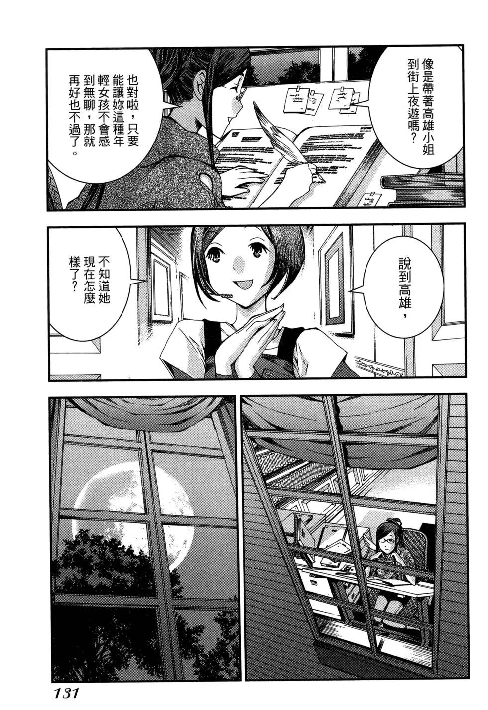 第08卷138