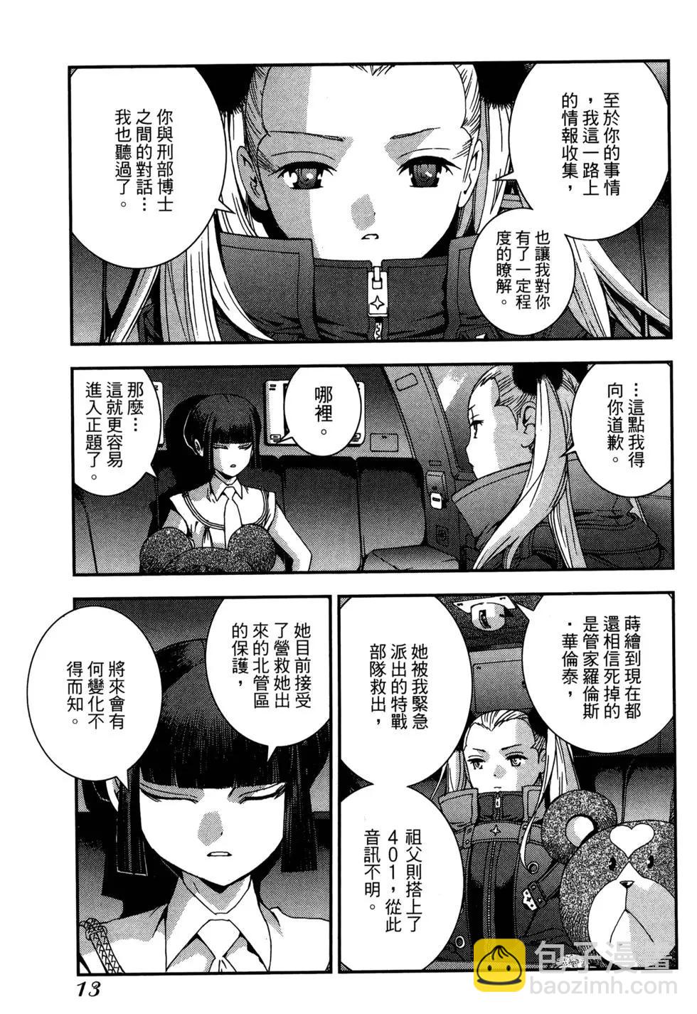 第08卷14
