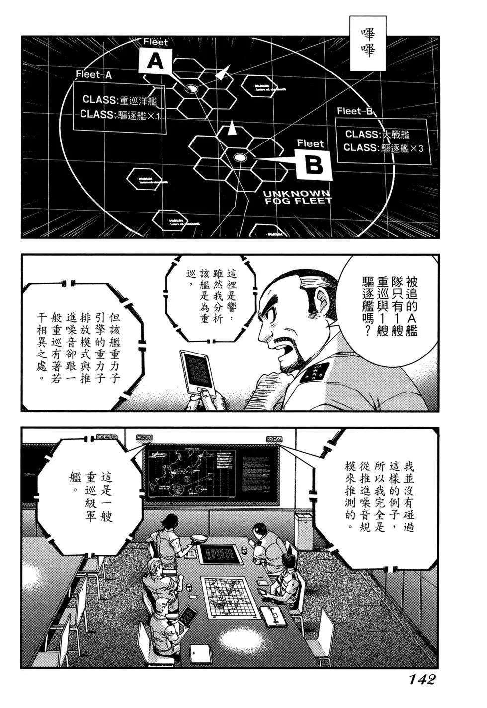 第08卷149
