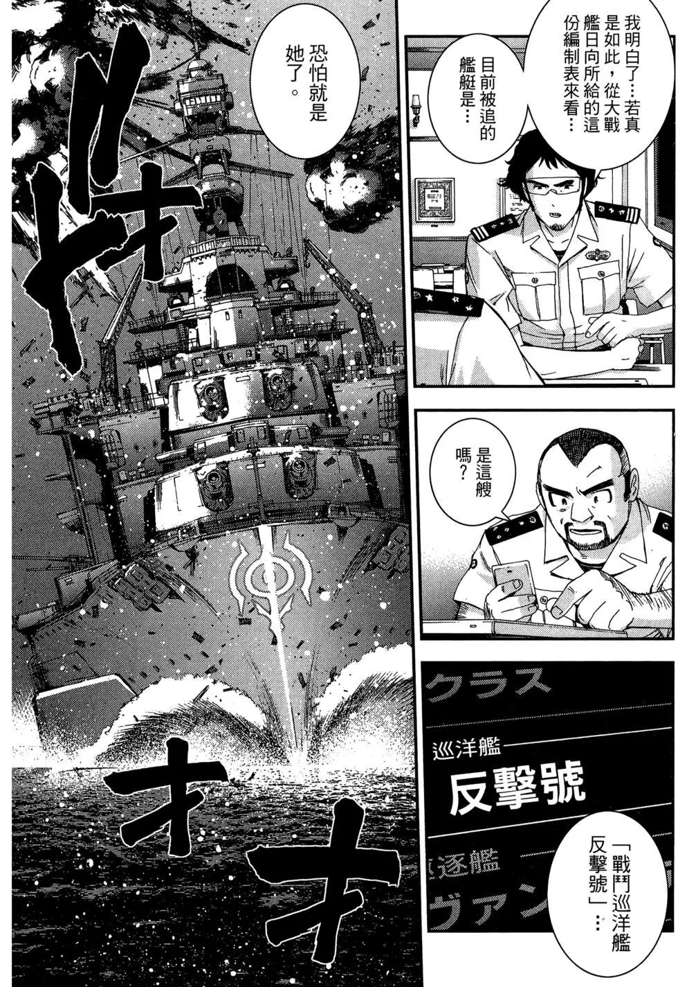 第08卷150